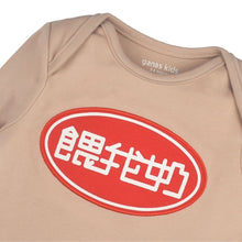 Load image into Gallery viewer, Ganas Kids -Feed me milk Long Sleeve bodysuit- Malt soy milk