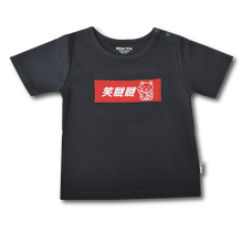 Load image into Gallery viewer, Ganas Kids - Smile So Sweet Short Sleeve Bodysuit - Charcoal