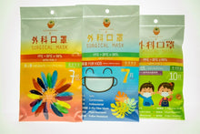 Load image into Gallery viewer, Kashikoina ASTM Level 2 Surgical Mask - 7 Days Pack