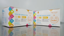 Load image into Gallery viewer, Kashikoina Surgical Kids Mask ASTM Level 2
