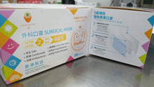 Load image into Gallery viewer, Kashikoina Surgical Kids Mask ASTM Level 2