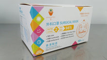 Load image into Gallery viewer, Kashikoina Surgical Kids Mask ASTM Level 2