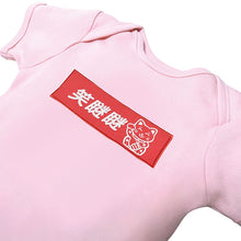 Load image into Gallery viewer, Ganas Kids - Smile So Sweet Sleeve Bodysuit - Pink