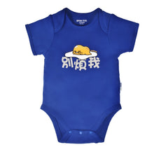 Load image into Gallery viewer, Ganas Kids - Don&#39;t Bother Me Short Sleeve Bodysuit- Navy
