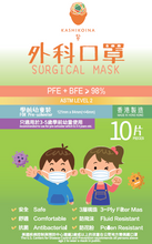 Load image into Gallery viewer, Kashikoina ASTM Level 2 Surgical Mask - 7 Days Pack
