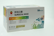 Load image into Gallery viewer, Kashikoina Surgical Adult Mask ASTM Level 2
