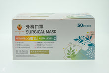 Load image into Gallery viewer, Kashikoina Surgical Adult Mask ASTM Level 2
